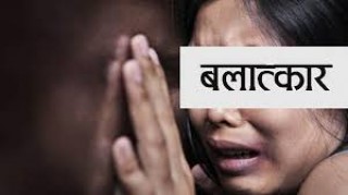 एमालेको चुनावी सभामा चिनजान, कस्मेटिक सामान बेच्ने बहानामा होटलमा लगेर बलात्कार