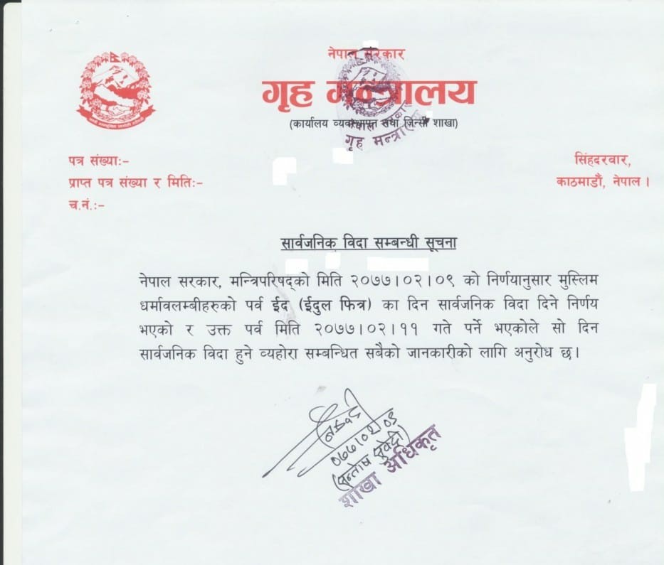 notice hom 1.jpg