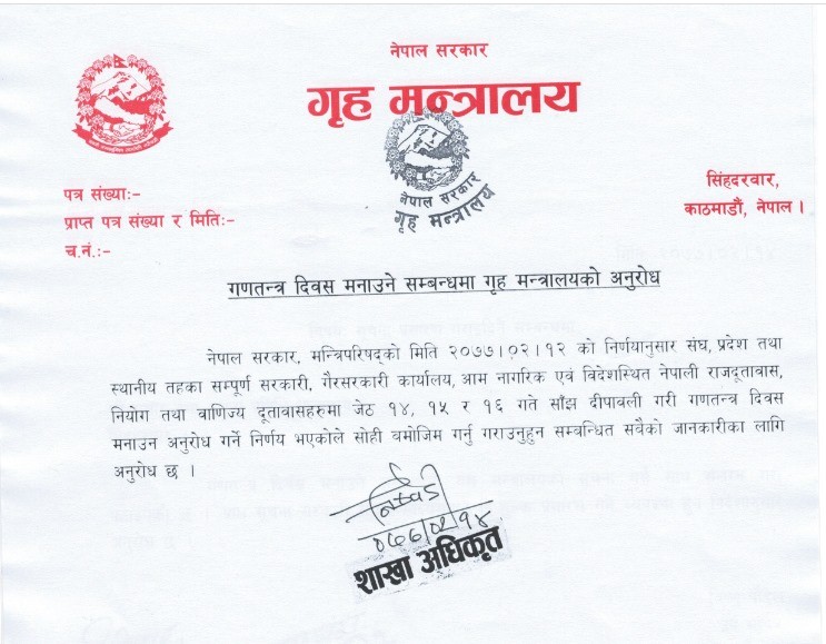 dipawali.jpg