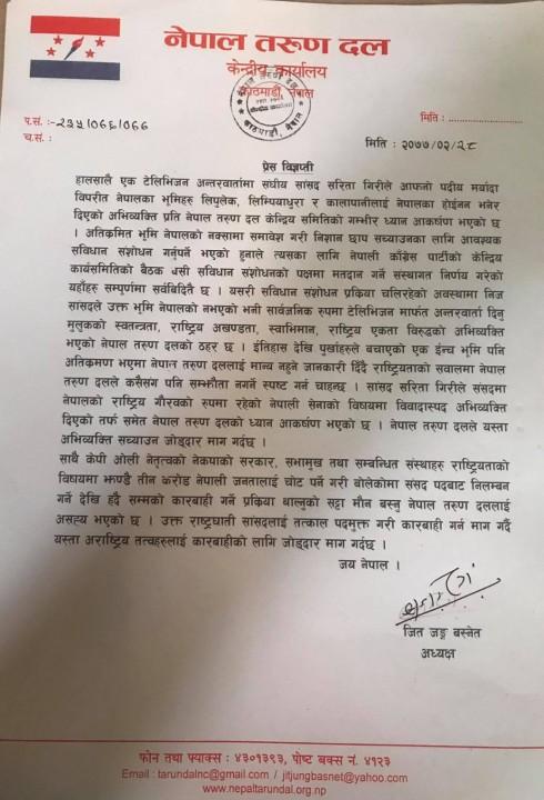 tarun dal.jpg