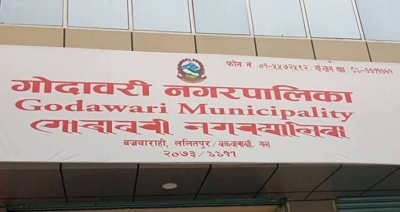 godawari.jpg
