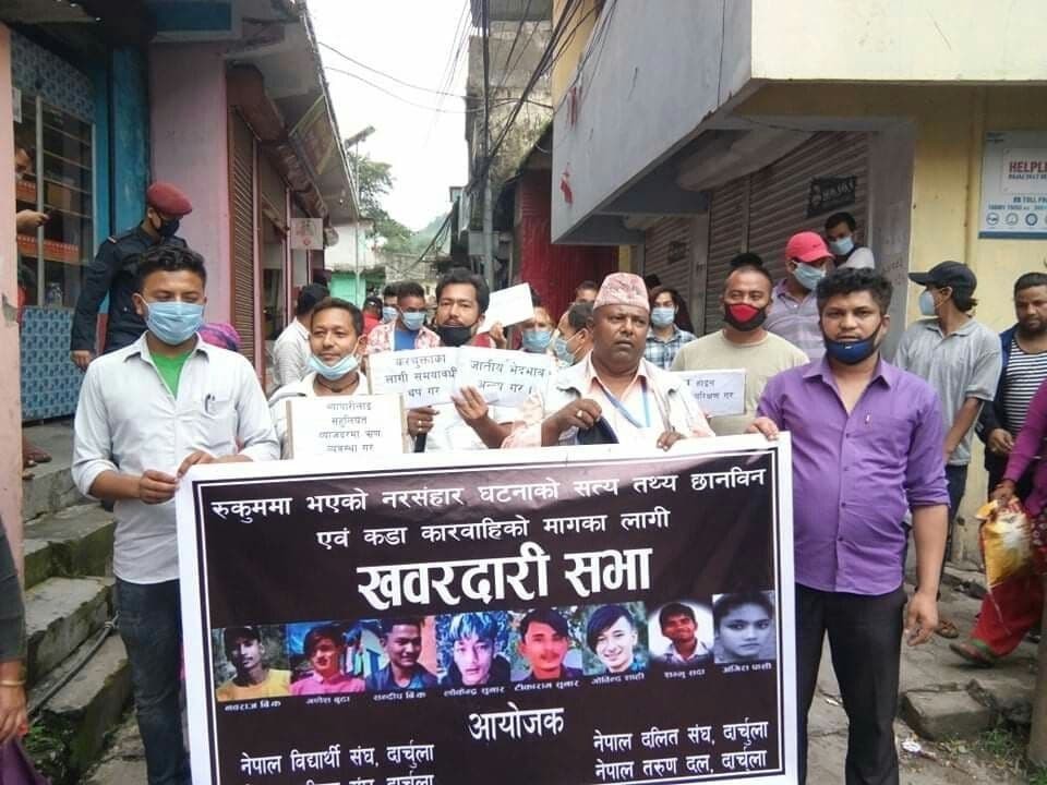 कम्युनिस्ट सरकार विरुद्ध दार्चुलाका जनता सडकमा ओर्लिए