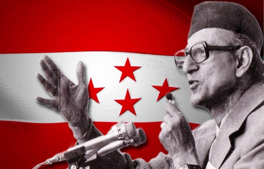 राष्ट्रिय एकता तथा मेलमिलाप दिवस मनाइँदै