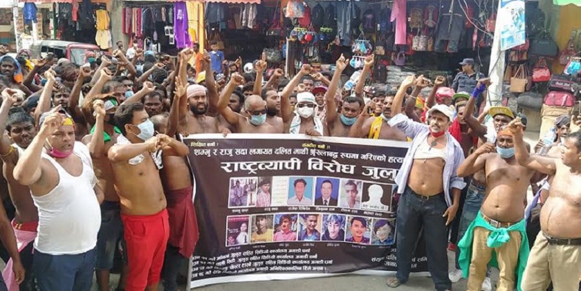 कम्युनिस्ट सरकारविरुद्ध अर्धनग्न जुलुश प्रदर्शन