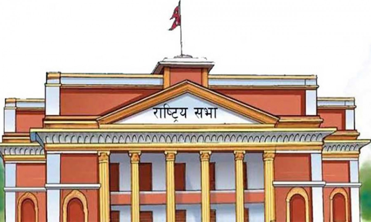 शहीद दशरथ चन्द स्वास्थ्य विज्ञान विश्वविद्यालय विधेयक पारित