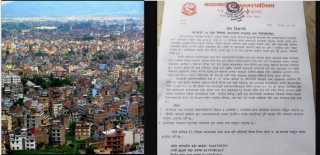 काठमाडौंमा भयावह स्थिती : समुदायस्तरमै कोरोना, सरकारले जारी गर्याे यस्ताे सुचना !