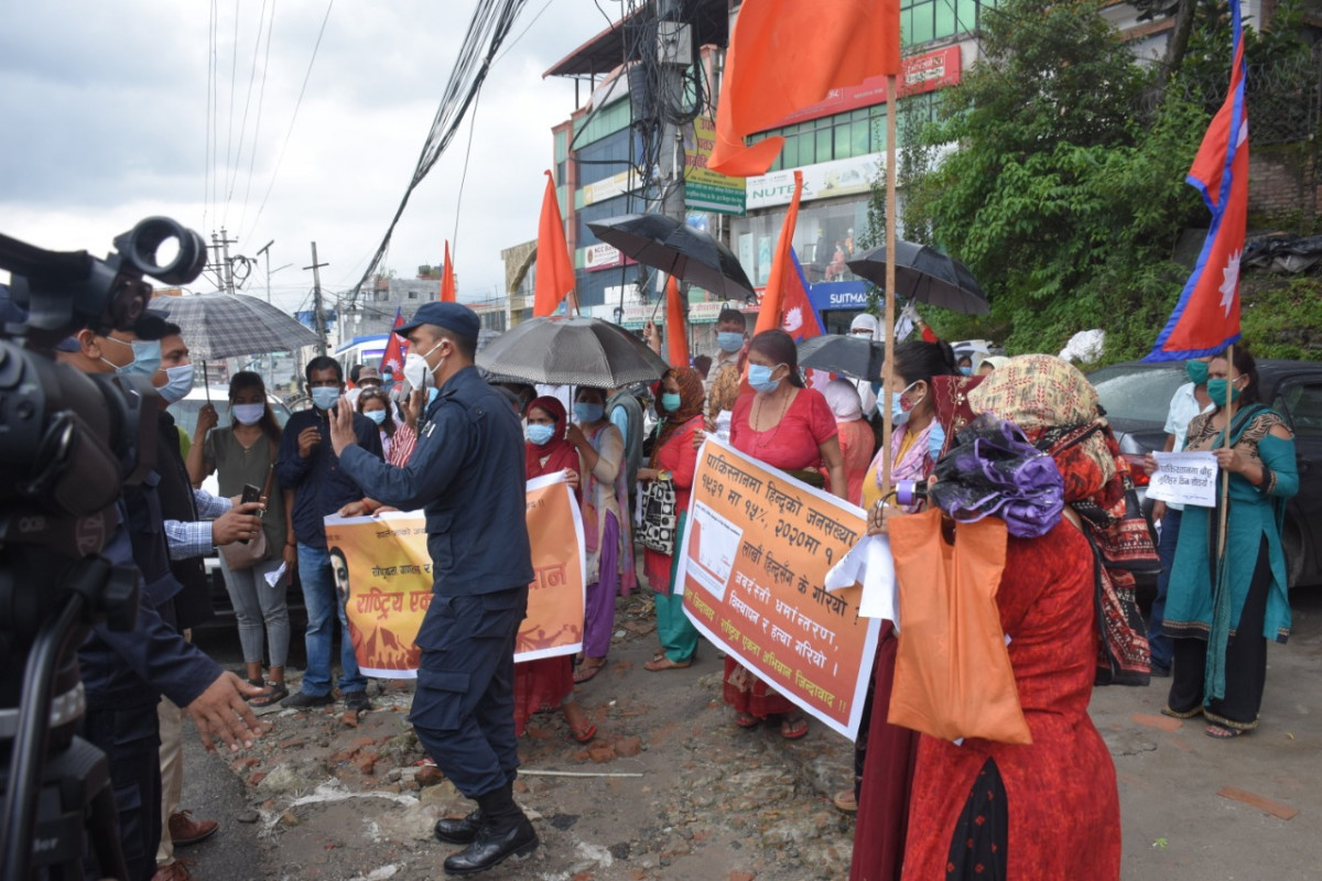 राष्ट्रिय एकता अभियानले गर्यो  पाकिस्तानी दुतावास अगाडि प्रदर्शन