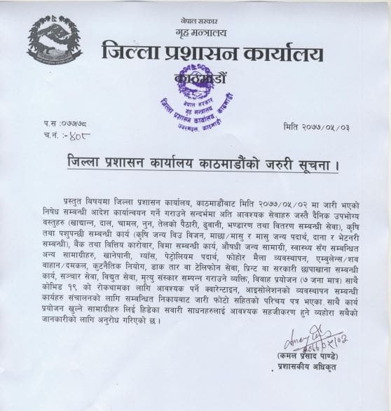 cdo-suchana.jpg