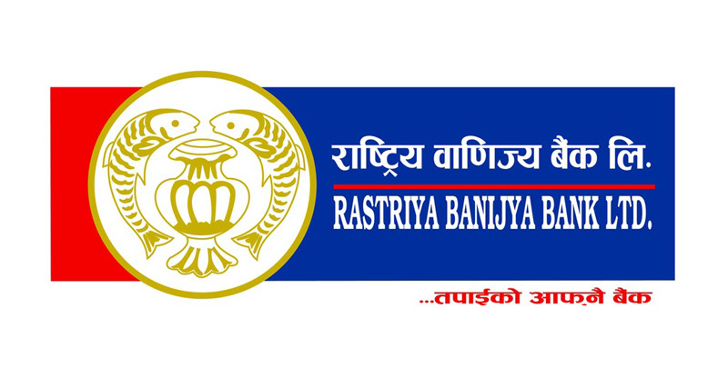 राष्ट्रिय वाणिज्य बैंकको यो शाखाका कर्मचारीम कोरोना पुष्टि  