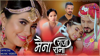 गायक  ऋषी र बिष्णुको आवाजमा रहेको  'मैना राजा रानी...' मा  सायाँ र रमेशको रोमान्स