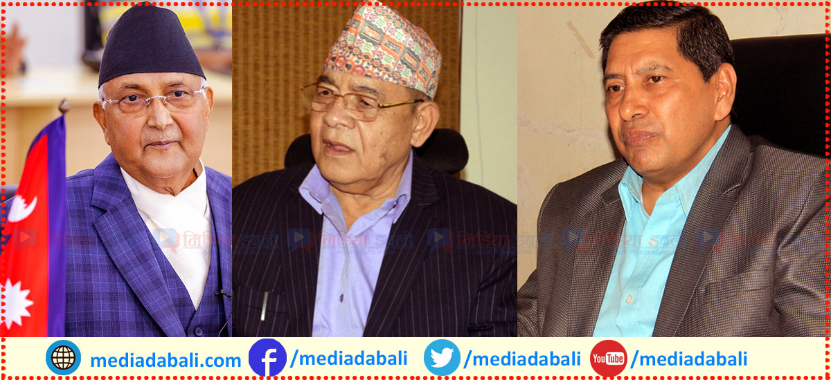 ओलीको खतरनाक खेलले बामदेब र नारायणकाजी तनाबमा, उथलपुथल हुने संकेत !
