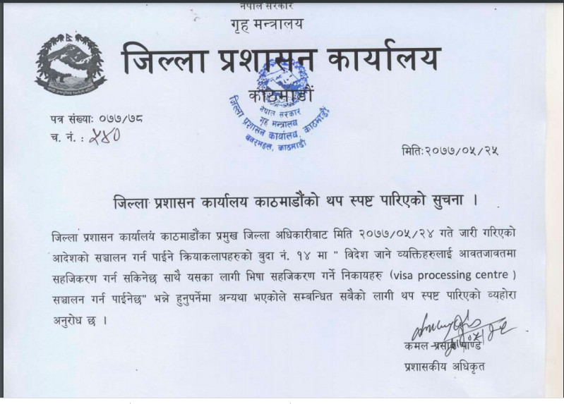 ktmsachya.png