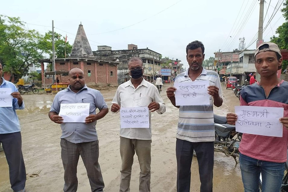 एकाएक गृहमन्त्रीको राजीनामा माग
