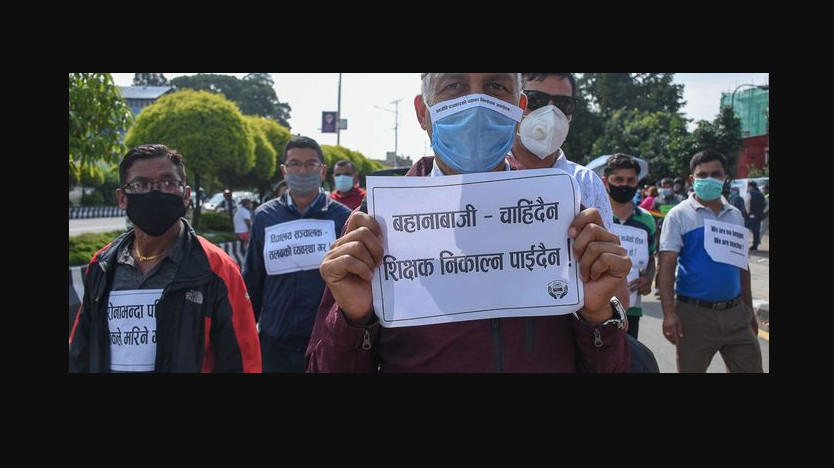 सरकारले नसुनेपछि नीजि विद्यालयका शिक्षकहरुले गरे यस्तो निर्णय