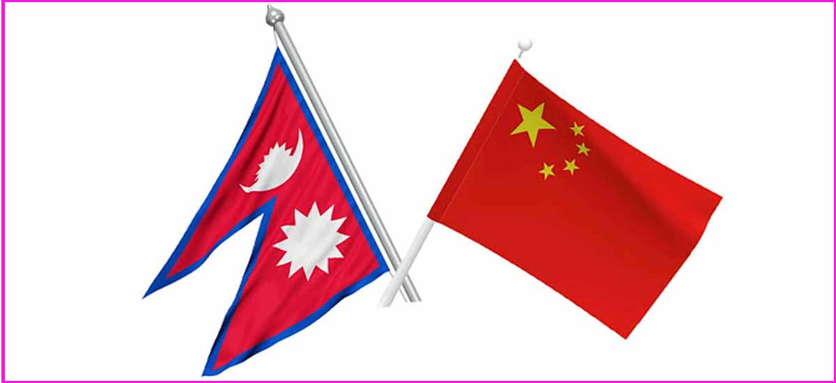 फिनसेन फाइल्स : अवैध रकम स्थानान्तरणमा नेपालका ९ बैंक र  १० कम्पनी संलग्‍न भएको खुलासा