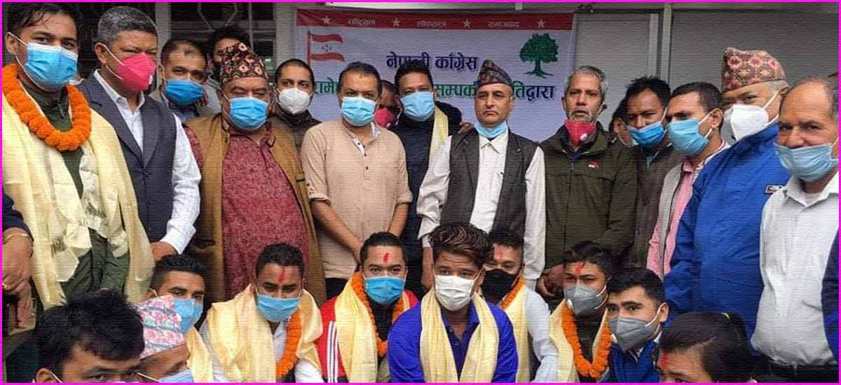 रामेछापका नेता कार्यकर्ता कांग्रेसमा प्रवेश, गगन थापाले गरे स्वागत