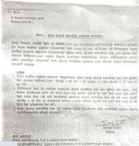 bhattarai.jpg