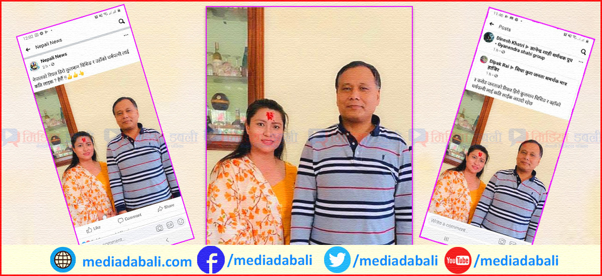 कुलमानको धर्मपत्नी भनेर प्रचार गरिएकी युवती को हुन् ? लेखिन यस्तो स्टाटस