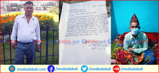 नेकपा नेताको लाजलाग्दो 'हर्कत', आफ्नै बाबुलाई कुटपिट गरि घर निकाला !