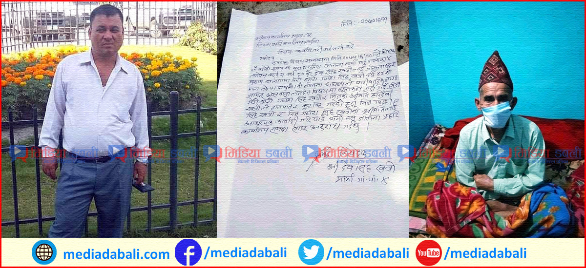 नेकपा नेताको लाजलाग्दो 'हर्कत', आफ्नै बाबुलाई कुटपिट गरि घर निकाला !