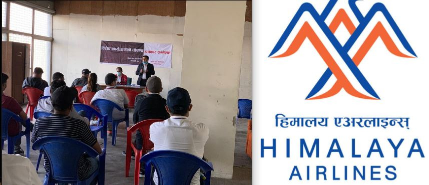 चीनप्रति लाचार नेपाल : चिनियाँ लगानीको हिमालयलाई दिएको ग्राउन्ड ह्‍यान्डलिङको निर्णय किन खारेज गरिएन ? 