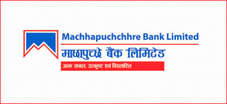 माछापुच्छ्रेले बोलायो बैङ्कहरुमध्येकै पहिलो साधारणसभा