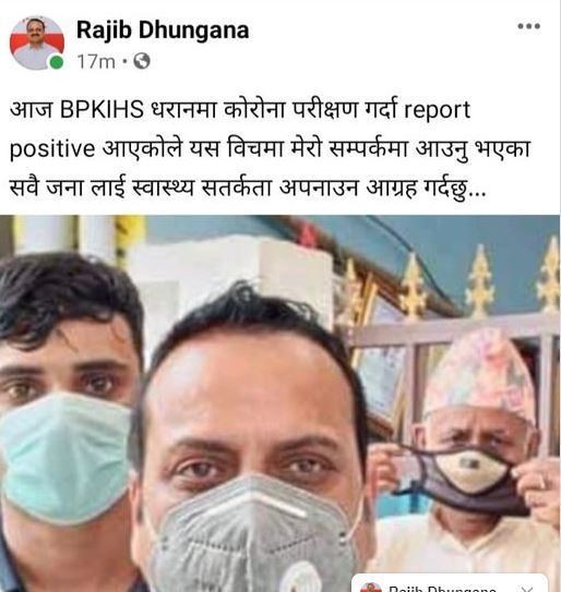 rajib-fb.jpg
