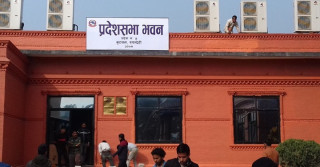 प्रदेश ५ को नाम लुम्बिनी, दुई तिहाइले पारित