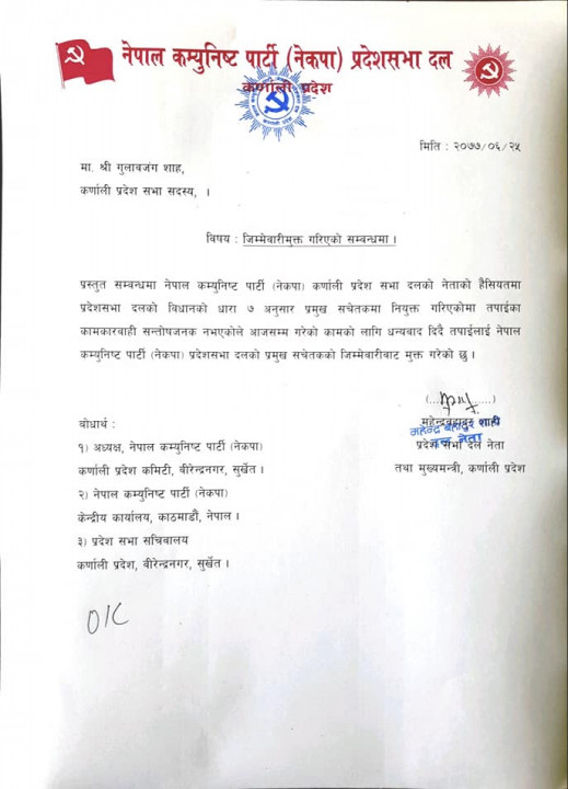 mahendra 2.jpg