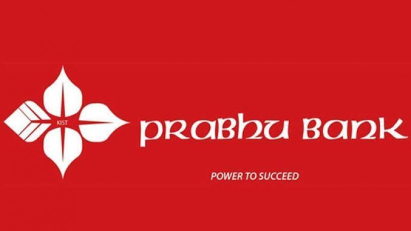 प्रभु बैंक लिमिटेडले आफ्ना ग्राहकहरुको लागि ल्यायो  के वाई सी सेवा सञ्चालनमा
