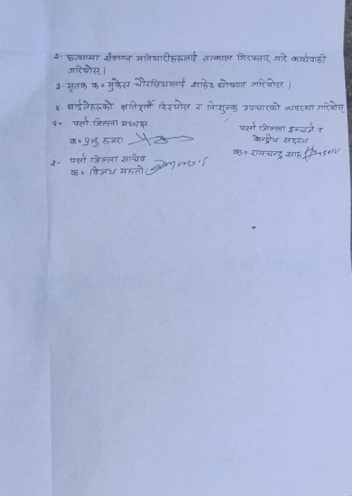 ncp_parsa2_hwRTMoB0HK.jpg