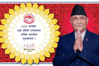 ओलीको दशैं शुभकामना फोटोको नक्सामा 'लिम्पियाधुरा र कालापानी गायब'