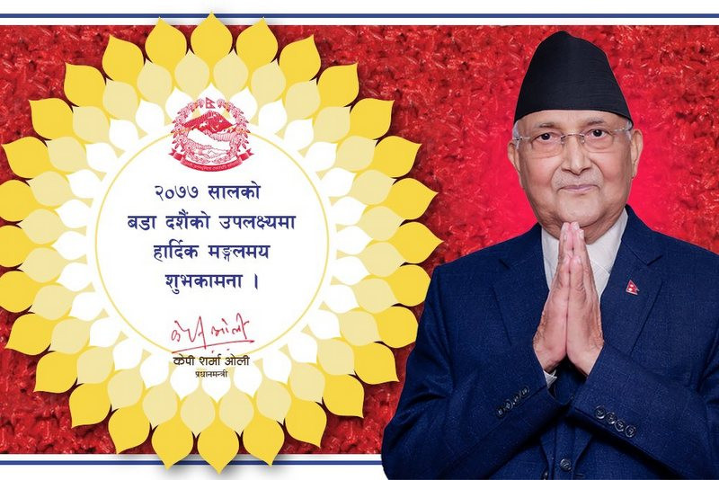 ओलीको दशैं शुभकामना फोटोको नक्सामा 'लिम्पियाधुरा र कालापानी गायब'