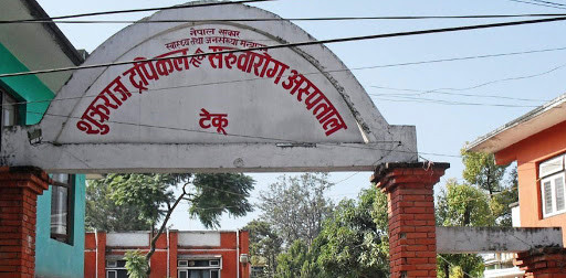 टेकू अस्पतालले पनि माग्यो काेराेना संक्रमितसँग ५० हजारसम्म धरौटी