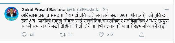 gokul.JPG