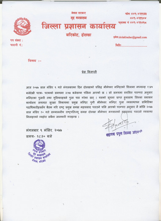 dolakha.jpg