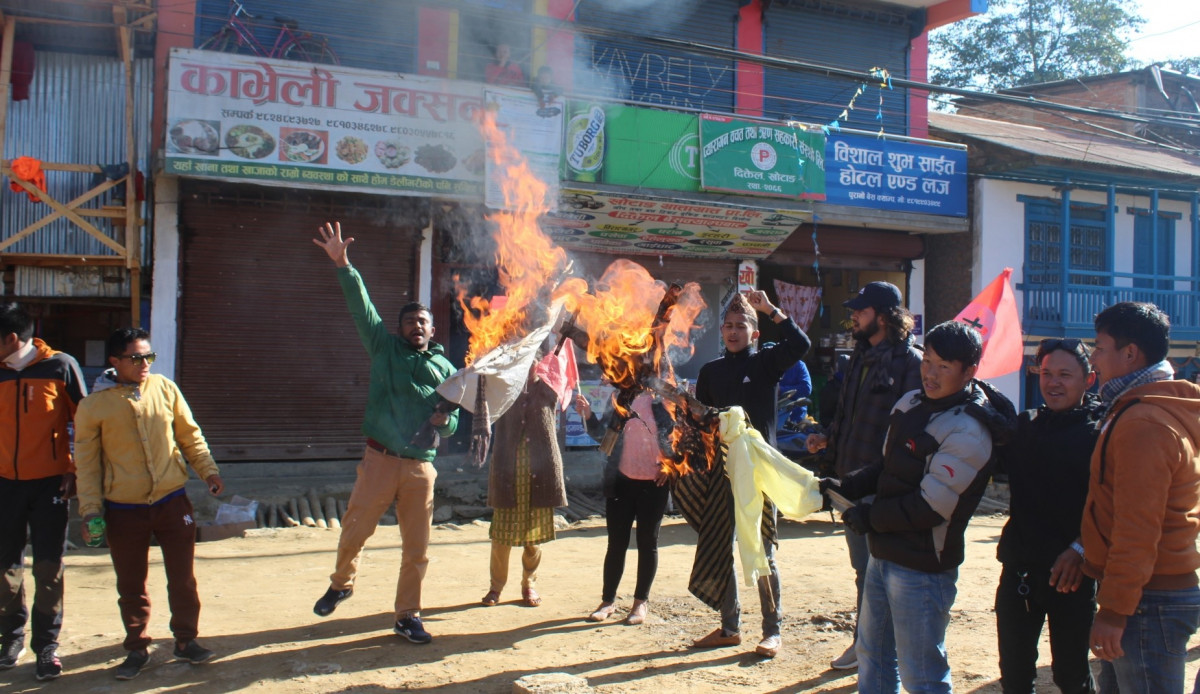 अध्यादेशको विरुद्धमा नेविसंघ खोटाङद्वारा राष्ट्रपति र प्रधानमन्त्रीको पुत्ला  दहन