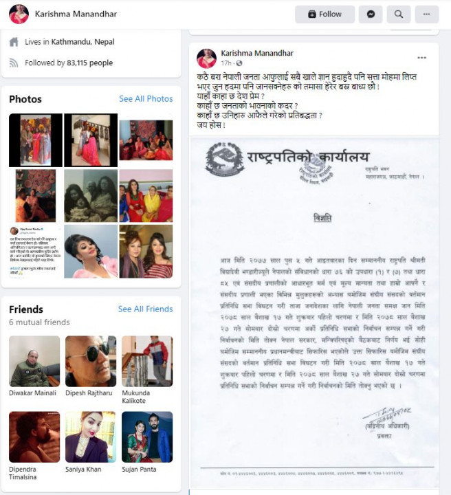 karishma.JPG