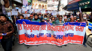 चिनियाँँ परियोजनाविरुद्ध प्रधानमन्त्री ओलीको गृहजिल्लामा बृहत् प्रदर्शन 