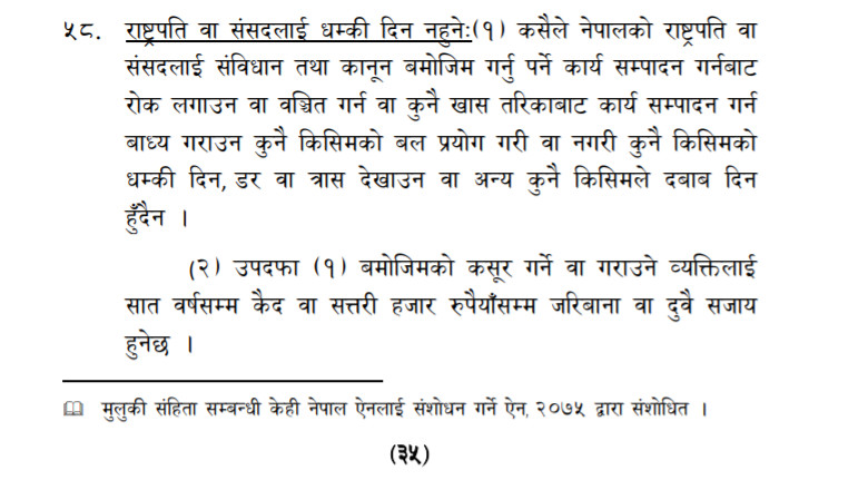 jhakri.png