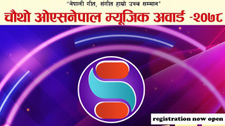 चौथो ओएस नेपाल म्यूजिक अवार्ड २०७८ को फाराम खुल्यो