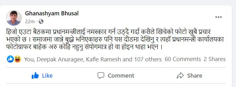 ghanshyam.JPG
