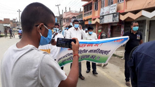 नागरिकता अध्यादेशको समर्थन गर्दै प्रदर्शन 