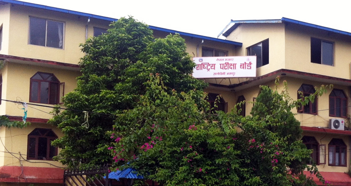 एसईईको नतिजा आज प्रकाशन गर्ने तयारी