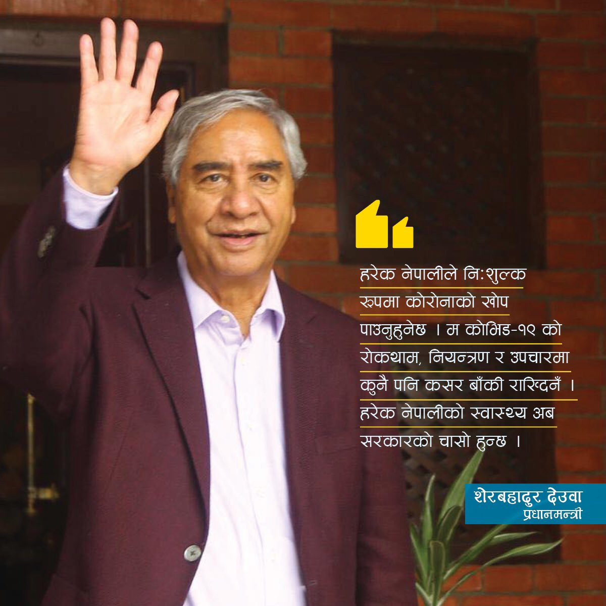 sdb.jpg