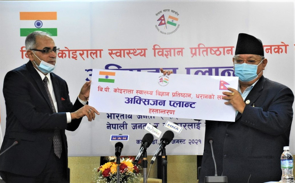 भारत सरकारले दिएको अक्सिजन प्लान्ट हस्तान्तरण