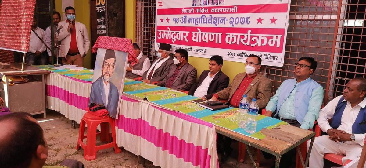 यी हुन् कांग्रेस महाधिवेशन प्रतिनिधिका उम्मेदवार, औपचारिक कार्यक्रममै घोषणा