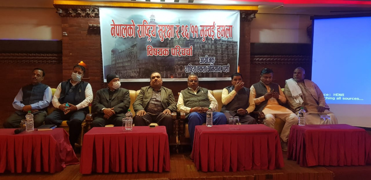 मुलुकलाई धार्मिक अतिवाद र आतंकवादबाट जोगाउन सरोकारवालाहरुले गरे आग्रह