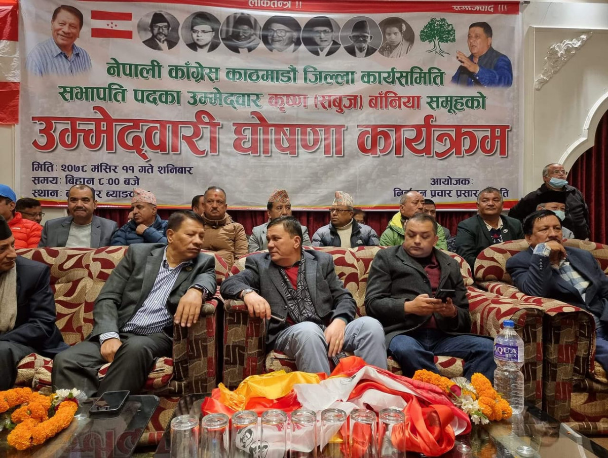 गगन थापाको समर्थनमा सबुज बानियाँ काठमाडौं कांग्रेसको सभापतिमा विजयी
