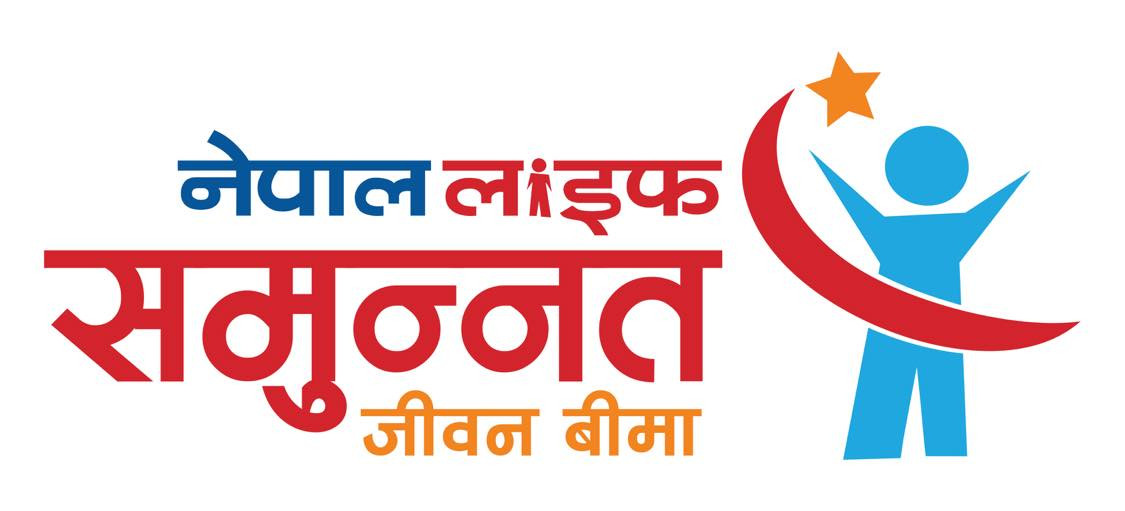 ‘नेपाल लाइफ समुन्नत जीवन’ बीमा योजना सार्वजनिक